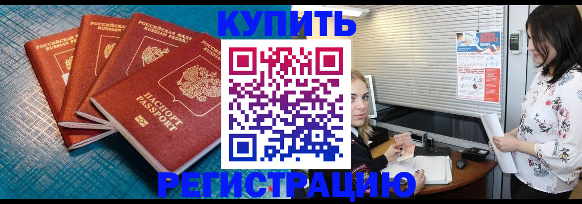 форма 3 в Барнауле